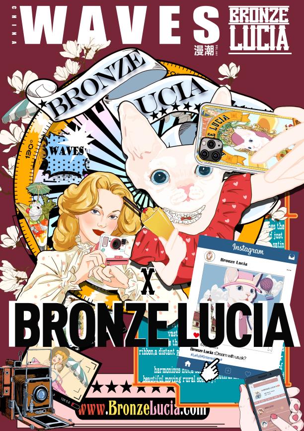 Bronze Lucia 2021SSϵϺʱװȫ·